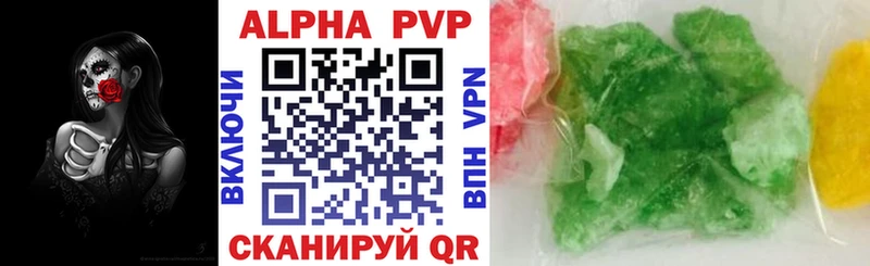 Alpha PVP СК  Купить закладки  Киржач 