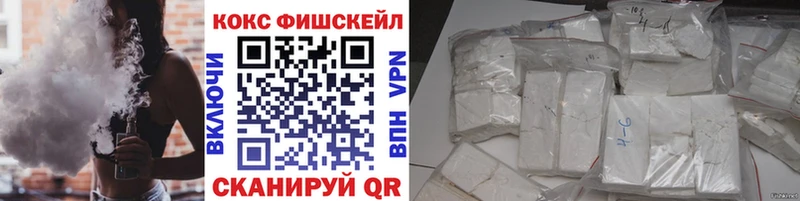 Купить где  Киржач  COCAIN VHQ 