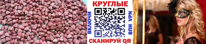 Купить  Киржач  Ecstasy 280 MDMA 