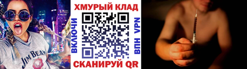 ГЕРОИН афганец  Купить  Киржач 