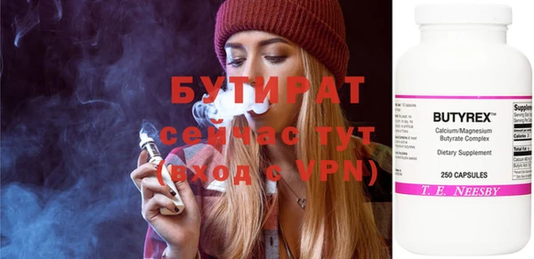 мефедрон мука Гусев