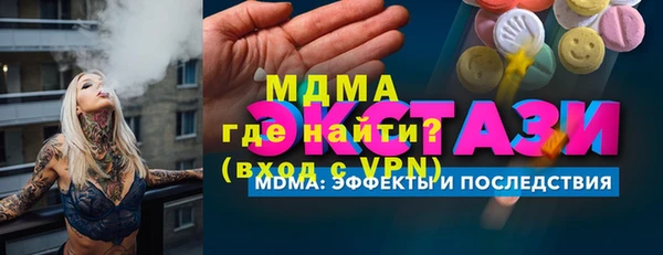 мефедрон мука Гусев