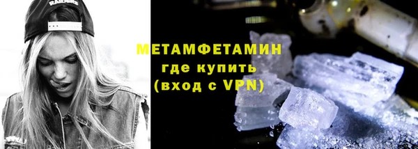 бутик Гусь-Хрустальный