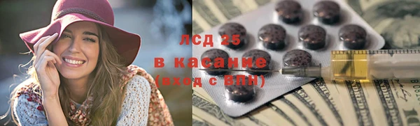 мефедрон мука Гусев