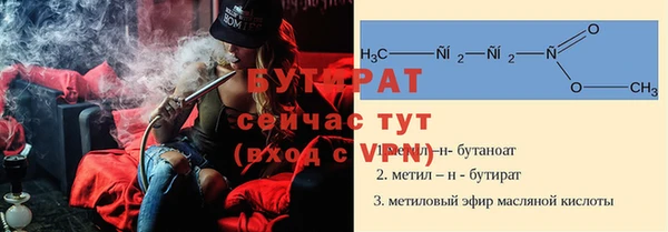 бутик Гусь-Хрустальный