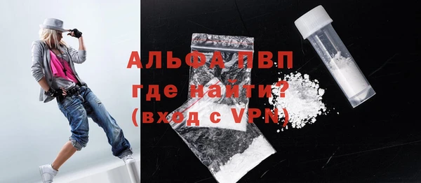 мефедрон мука Гусиноозёрск