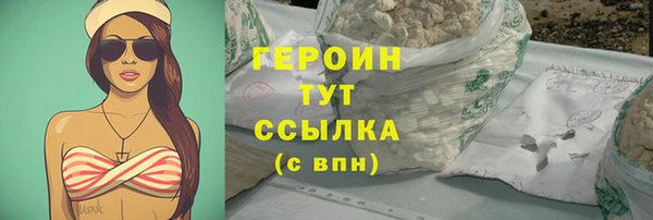 мефедрон мука Гусиноозёрск