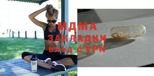мефедрон мука Гусев