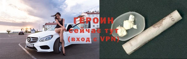 мефедрон мука Гусев