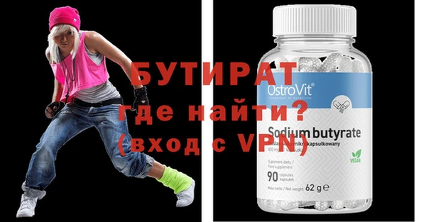 мефедрон мука Гусиноозёрск