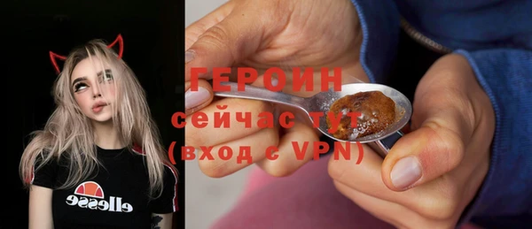 мефедрон мука Гусиноозёрск