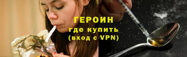 мефедрон мука Гусиноозёрск