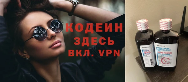 мефедрон мука Гусев