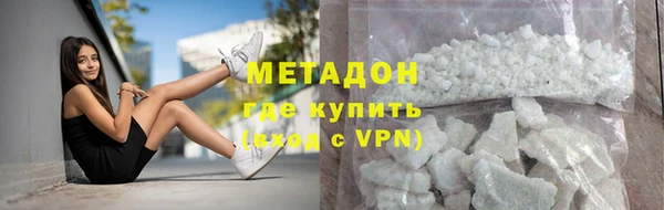 бутик Гусь-Хрустальный