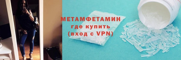 мефедрон мука Гусиноозёрск
