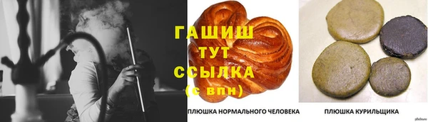 мефедрон мука Гусев