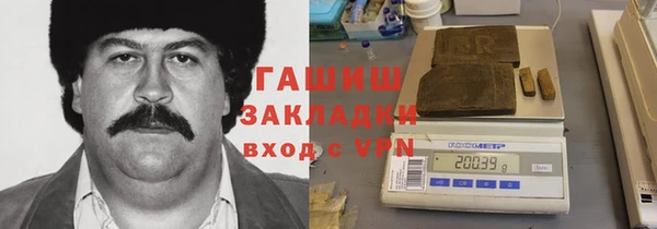 бутик Гусь-Хрустальный