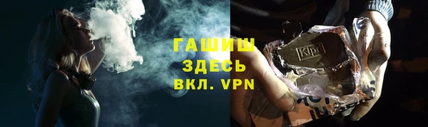 мефедрон мука Гусиноозёрск