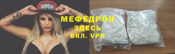 бутик Гусь-Хрустальный