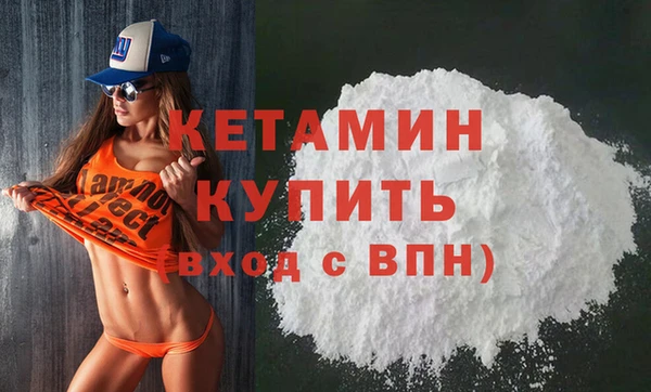 бутик Гусь-Хрустальный