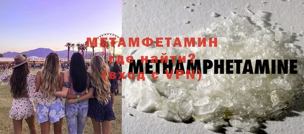 мефедрон мука Гусев