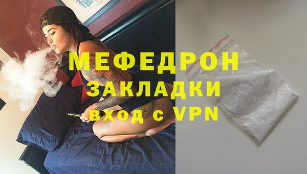 бутик Гусь-Хрустальный