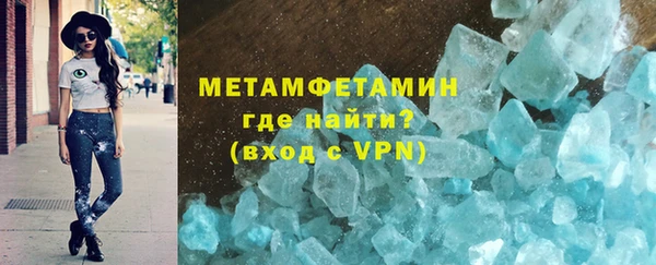 мефедрон мука Гусиноозёрск