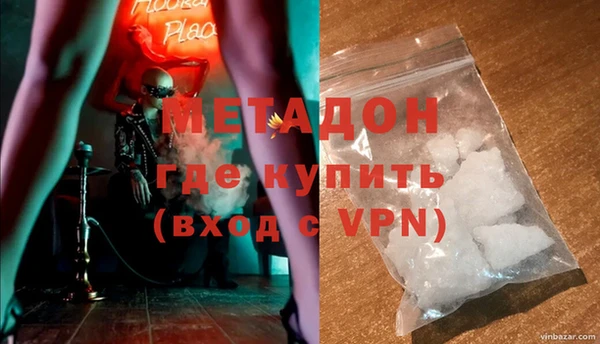 мефедрон мука Гусиноозёрск