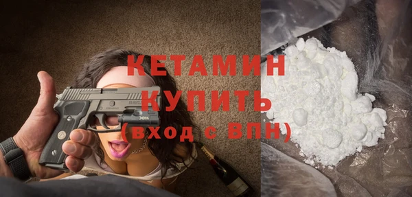 мефедрон мука Гусиноозёрск