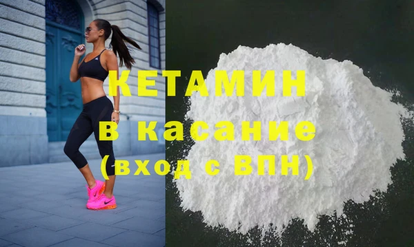мефедрон мука Гусиноозёрск