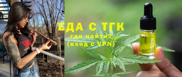 мефедрон мука Гусев
