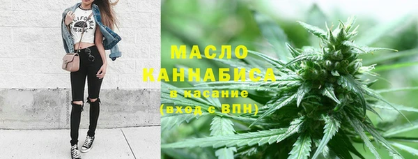 мефедрон мука Гусиноозёрск
