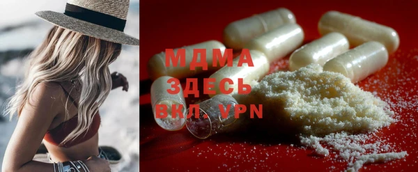 мефедрон мука Гусиноозёрск