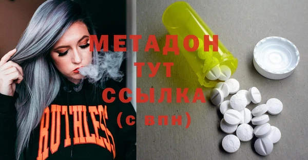 мефедрон мука Гусев