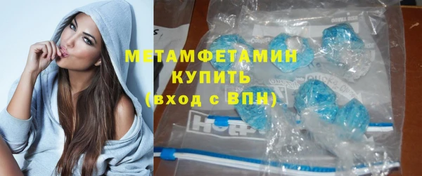 мефедрон мука Гусиноозёрск