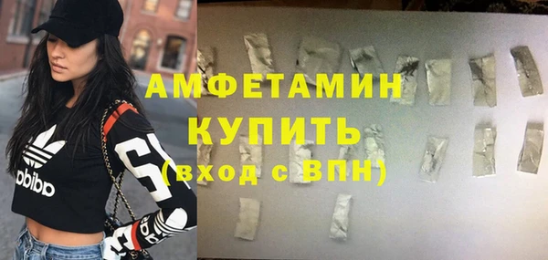 мефедрон мука Гусев