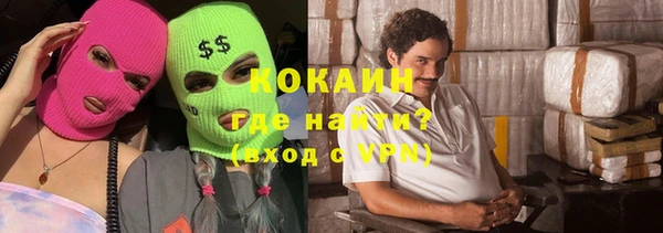 мефедрон мука Гусев