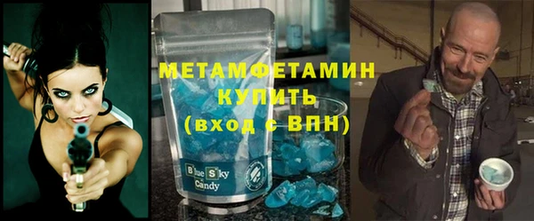 бутик Гусь-Хрустальный