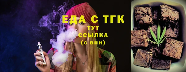 мефедрон мука Гусиноозёрск