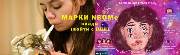 бутик Гусь-Хрустальный