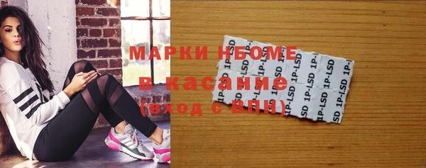 мефедрон мука Гусев