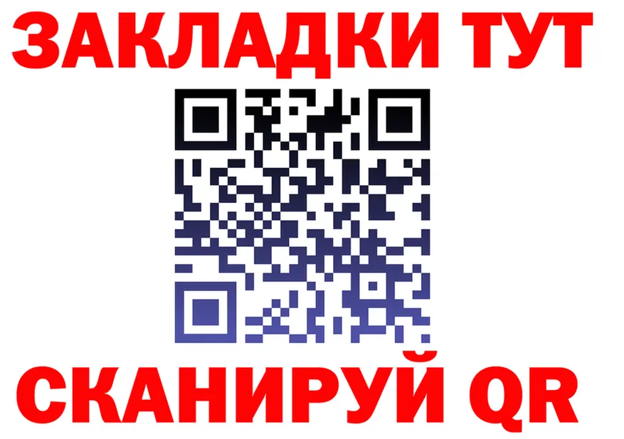 Canna-Cookies конопля ТОР даркнет блэк спрут Киржач