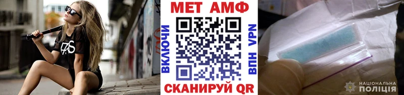 МЕТАМФЕТАМИН Декстрометамфетамин 99.9%  Купить где  Киржач 