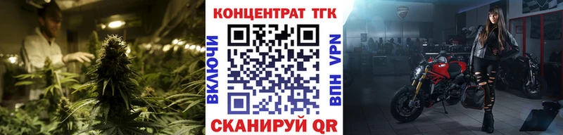 Купить  Киржач  ТГК THC oil 