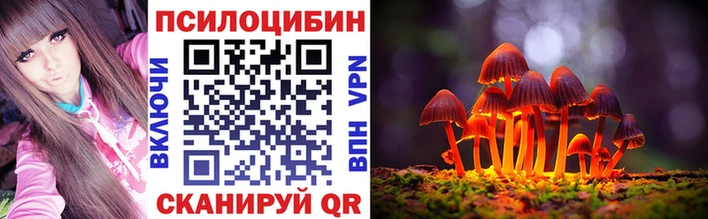 Галлюциногенные грибы мухоморы  Купить где  Киржач 